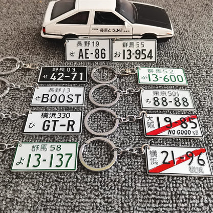 Japanese License Plate Keychain