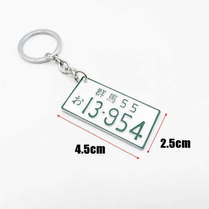 Japanese License Plate Keychain