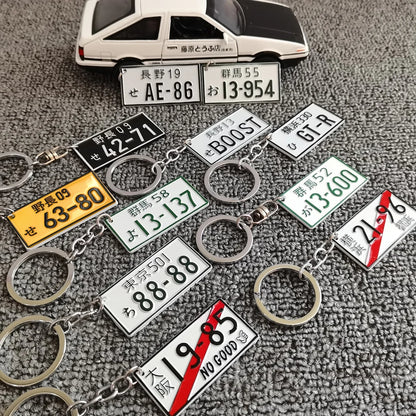 Japanese License Plate Keychain