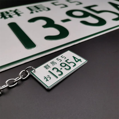 Japanese License Plate Keychain