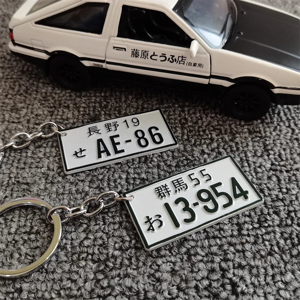 Japanese License Plate Keychain